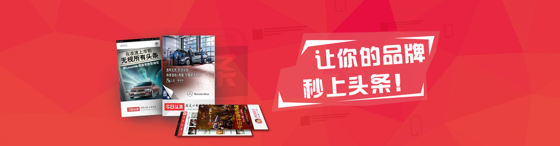 太仆寺旗sem怎么做